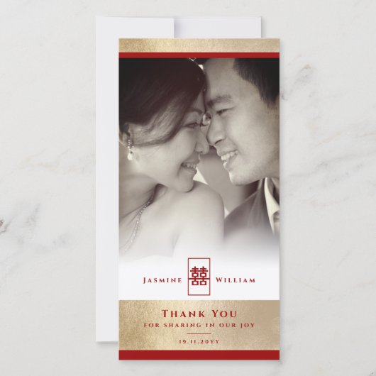 Rectangle Double Happiness Chinese Wedding Foto Dankeskarte (Vorderseite)