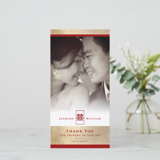 Rectangle Double Happiness Chinese Wedding Foto Dankeskarte (Stehend Vorderseite)