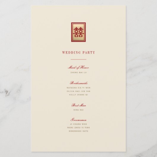 Rectangle Double Happiness Chinesisches Hochzeitsp (Rückseite)