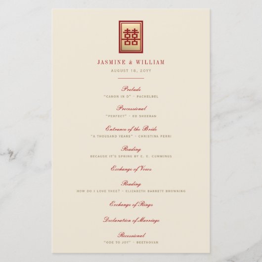 Rectangle Double Happiness Chinesisches Hochzeitsp (Vorderseite)