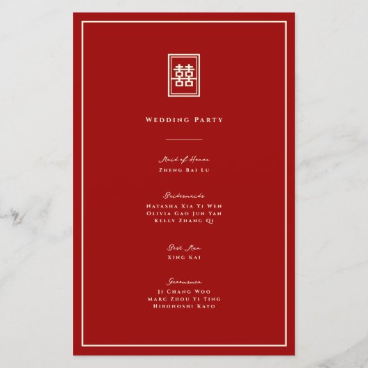 Rectangle Double Happiness Chinesisches Hochzeitsp (Rückseite)