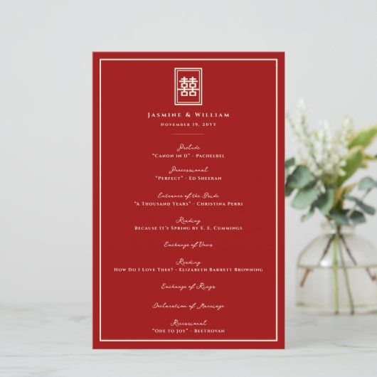 Rectangle Double Happiness Chinesisches Hochzeitsp (Stehend Vorderseite)