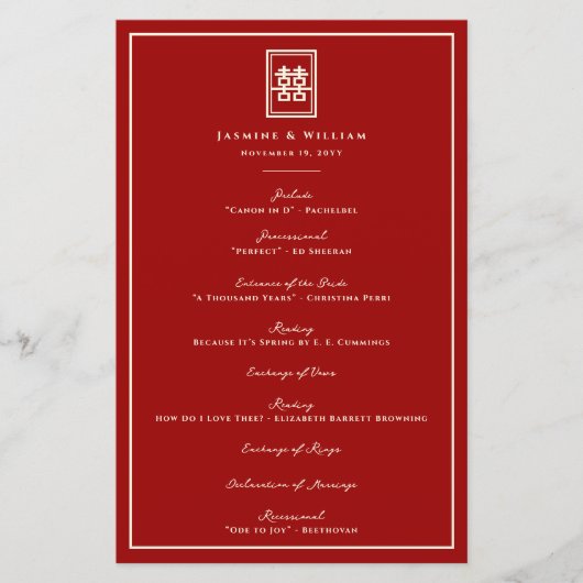 Rectangle Double Happiness Chinesisches Hochzeitsp (Vorderseite)