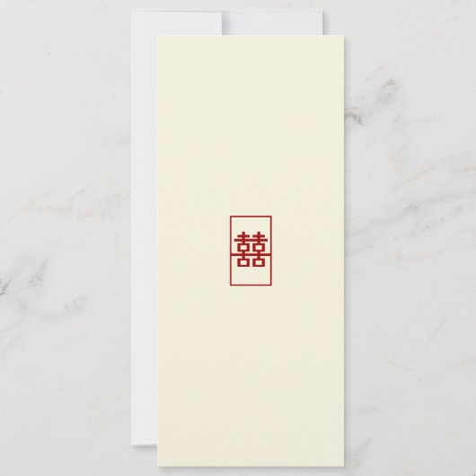 Rectangle Double Happiness Einfache chinesische Ho Einladung (Rückseite)