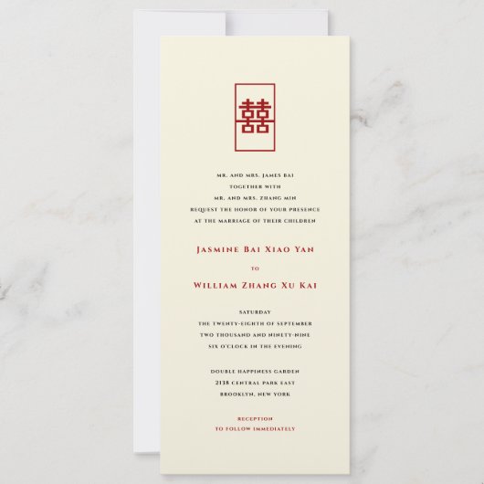 Rectangle Double Happiness Einfache chinesische Ho Einladung (Vorderseite)