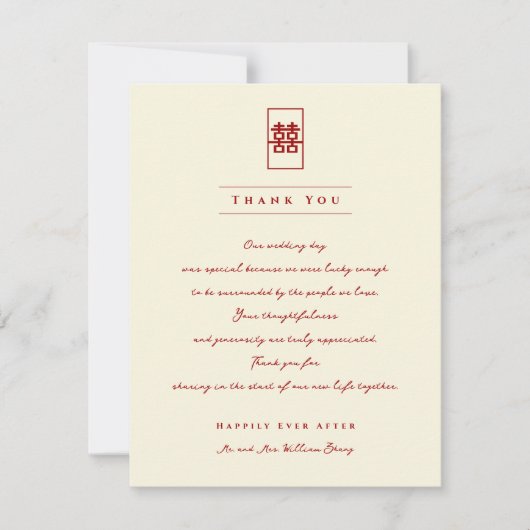 Rectangle Double Happiness Foto Chinese Wedding T Dankeskarte (Vorderseite)