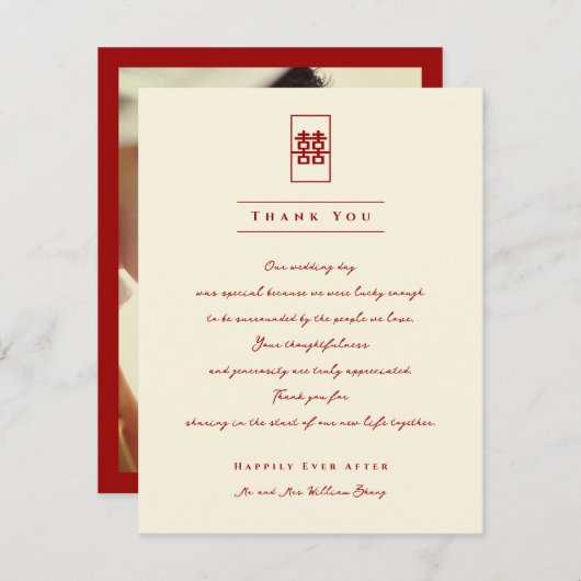 Rectangle Double Happiness Foto Chinese Wedding T Dankeskarte (Vorne/Hinten)