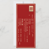 Rectangle Double Happiness Gold Chinese Wedding Einladung (Rückseite)