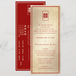 Rectangle Double Happiness Gold Chinese Wedding Einladung