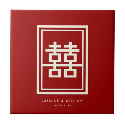 Rectangle Double Happiness Klassische chinesische Fliese (Vorderseite)