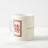 Rectangle Double Happiness Klassische chinesische  Kaffeetasse (Vorderseite Links)