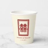 Rectangle Double Happiness Klassische chinesische  Pappbecher (Vorderseite)