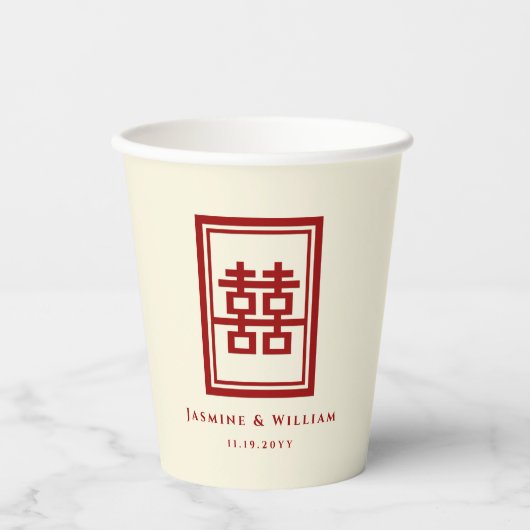 Rectangle Double Happiness Klassische chinesische  Pappbecher (Vorderseite)