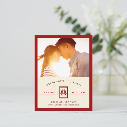 Rectangle Double Happy Chinese Save the Date Ankündigungspostkarte (Stehend Vorderseite)