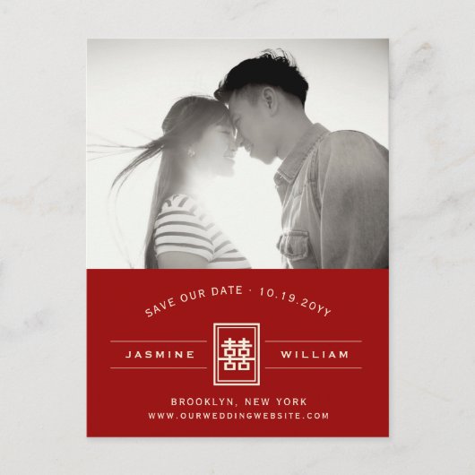 Rectangle Double Happy Chinese Save the Date Ankündigungspostkarte (Vorderseite)