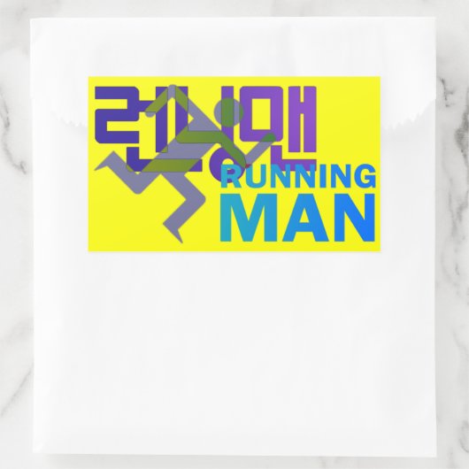 Rectangle Running Man Sticker (Tasche)