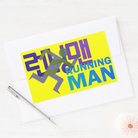 Rectangle Running Man Sticker (Umschlag)