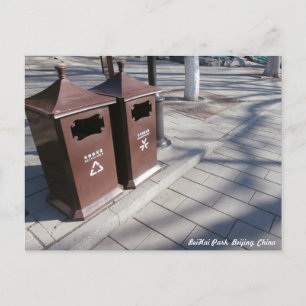 Recycle bin, BeiHai Park Postkarte