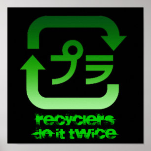 RecyclerDo it Zweifachposter Poster