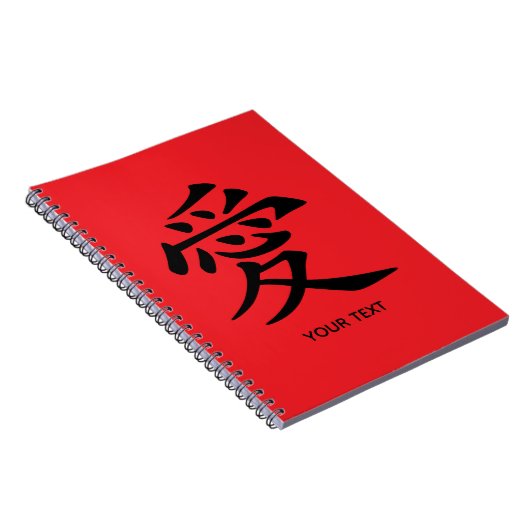 Red and Black Kanji Love Symbol Notizblock (Rechte Seite)