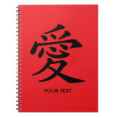 Red and Black Kanji Love Symbol Notizblock (Vorderseite)