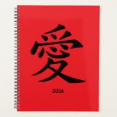 Red and Black Kanji Love Symbol Planer (Vorderseite)