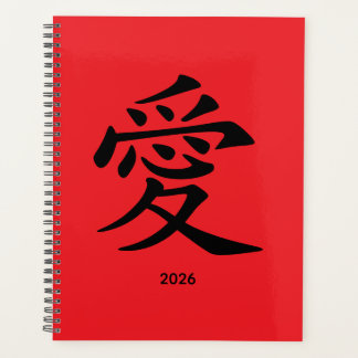 Red and Black Kanji Love Symbol Planer