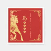 Red and Gold Year of the Horse Lunar New Year Serviette (Vorderseite)