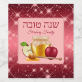 Red Apple Hebrew Rosh Hashanah Weinetikett (Einzelnes Label)