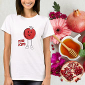 Red Apple Hebrew Shana Tova Rosh Hashanah T-Shirt