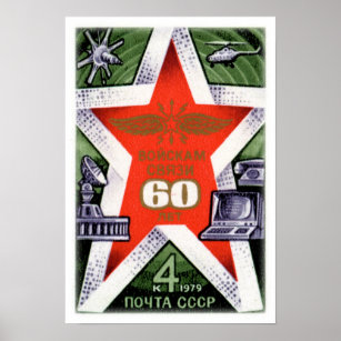 Red Army Signal Corps Poster