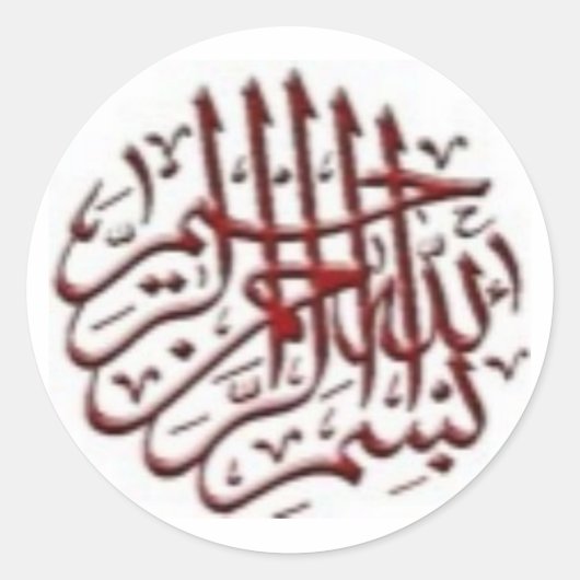 Red Bismillah Motif Runder Aufkleber (Vorderseite)