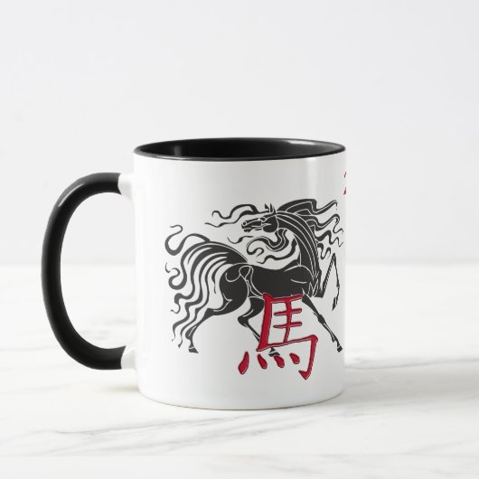 Red Black Chinese 2026 Jahr des Pferdes Tasse (Links)