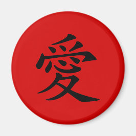 Red Black Chinese Liebe Symbol Magnet
