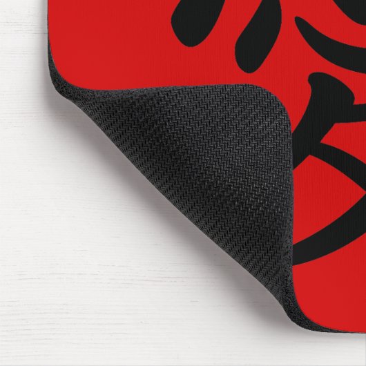 Red Black Chinese Liebe Symbol Mousepad (Ecke)