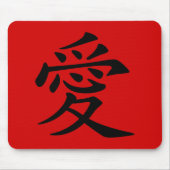 Red Black Chinese Liebe Symbol Mousepad (Vorne)