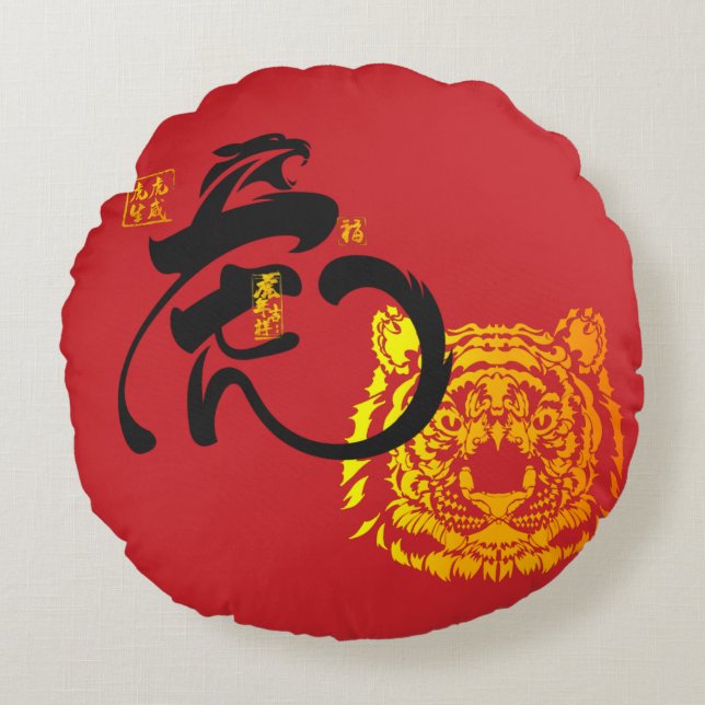 Red Black Golden Tiger Image Chinesisches Symbol R Rundes Kissen (Vorderseite)
