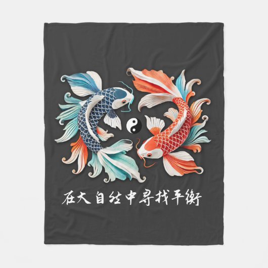 Red & Blue Koi Prosperity Yang Fleecedecke (Vorderseite)