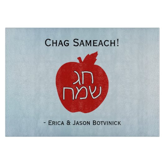 Red Chag Sameach Apple Glass Schneidebrett (Vorderseite)