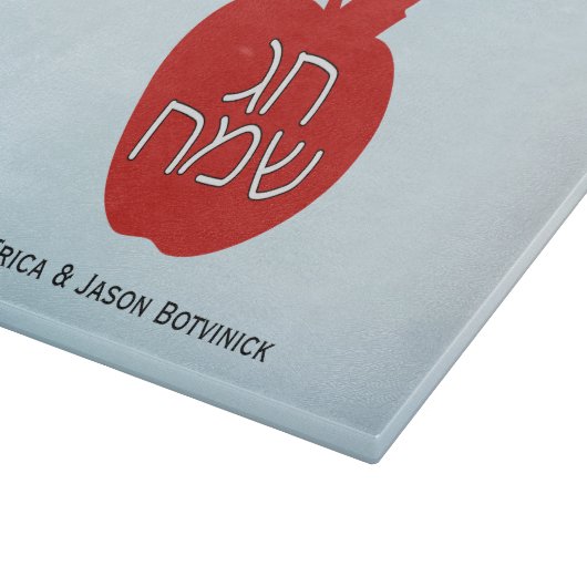 Red Chag Sameach Apple Glass Schneidebrett (Ecke)