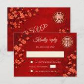 Red Cherry Blossom UAWG Chinese Wedding Einladung (Vorne/Hinten)