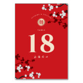 Red Cherry Blüten Doppelglücklichkeit Asiatische H Tischnummer (Vorderseite)