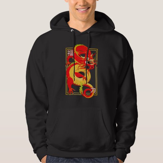 Red Chinese Dragon Hoodie (Vorderseite)