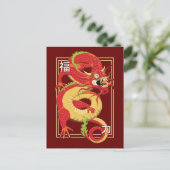 Red Chinese Dragon Postkarte (Stehend Vorderseite)