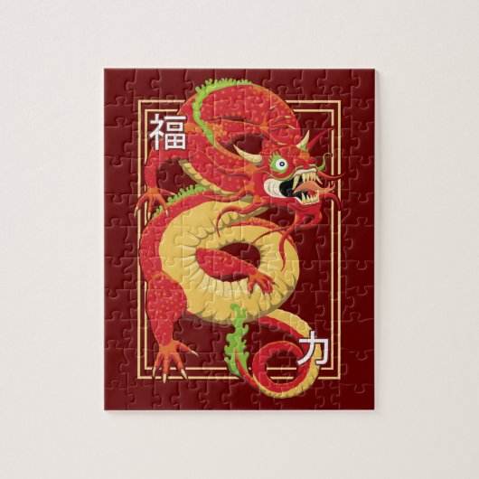 Red Chinese Dragon Puzzle (Vertikal)