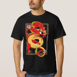 Red Chinese Dragon T - Shirt