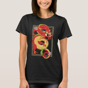 Red Chinese Dragon T - Shirt