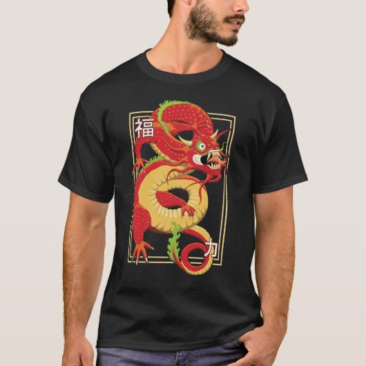 Red Chinese Dragon T-Shirt (Vorderseite)