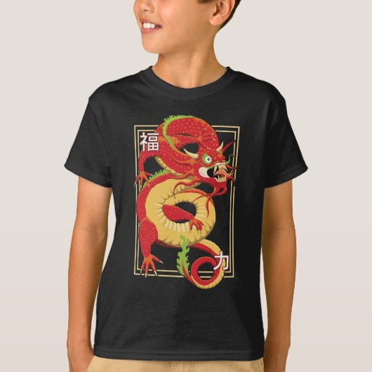 Red Chinese Dragon T - Shirt (Vorderseite)