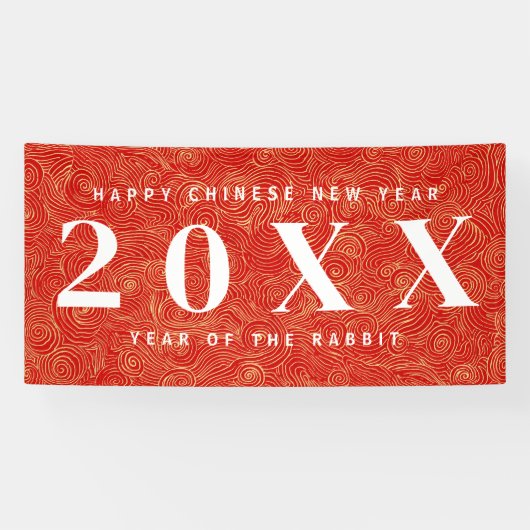 Red Chinese New Year Party Banner (Horizontal)